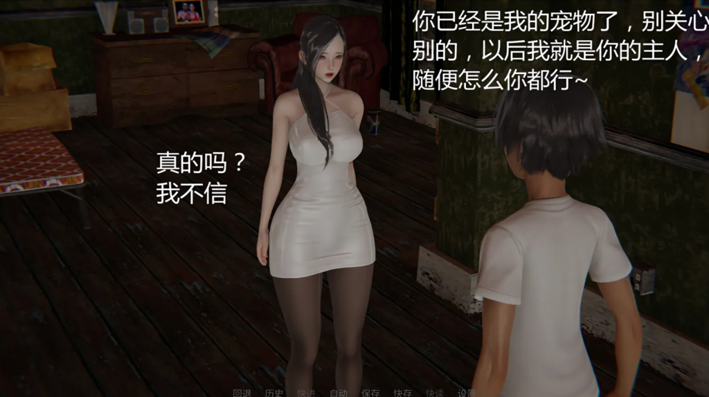图片[8]-【国风SLG/动态】 宠物捕捉系统 v3.0 官方中文版 [PC+安卓双端/2.8G/百度]-乃酱社 · 游戏站