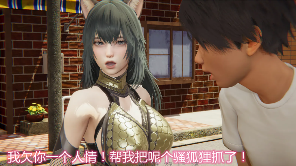 图片[6]-【国风SLG/动态】 宠物捕捉系统 v3.0 官方中文版 [PC+安卓双端/2.8G/百度]-乃酱社 · 游戏站
