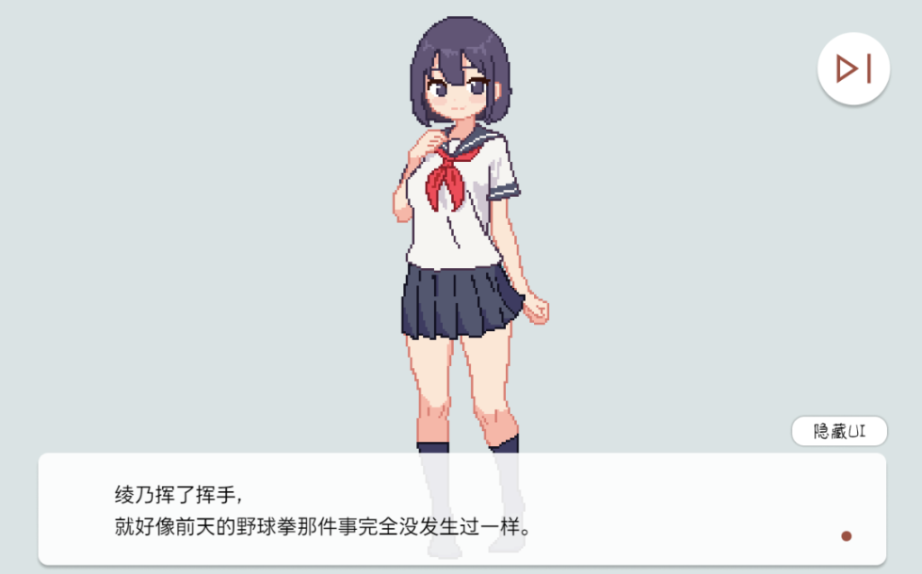 图片[4]-【仅PC/互动SLG/像素动态】青梅竹马野球拳！（幼馴染と野球拳しよっ!）V1.10 官方中文[500MB/百度]-乃酱社 · 游戏站