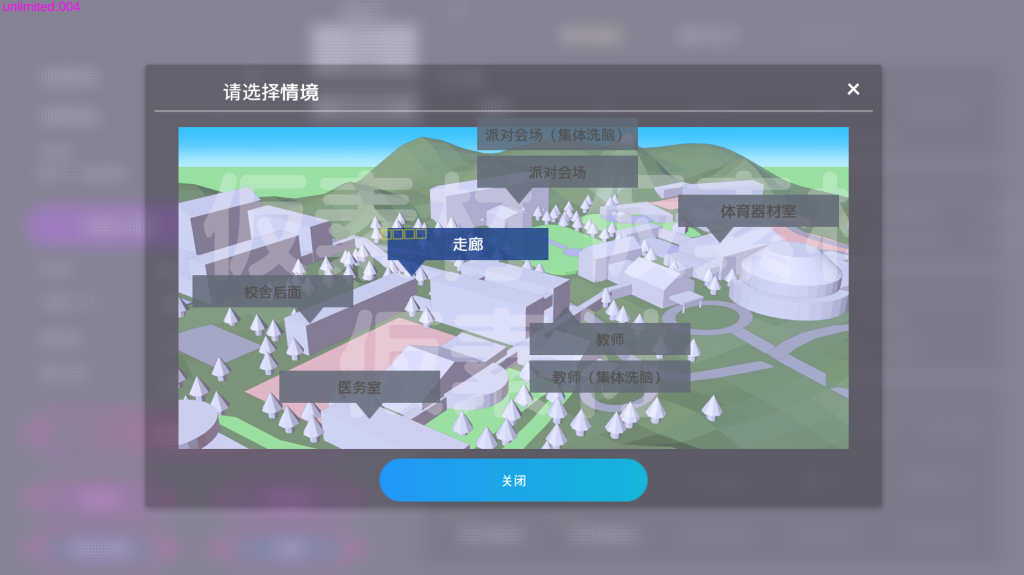 图片[7]-【仅PC/日式SLG/动态/先行体验】 催眠APP 清纯大小姐的堕落调教模拟  洗脳アプリで清楚なお嬢様をドスケベ調教するシミュレーション V0.22 官中 [3.50G/百度]-乃酱社 · 游戏站