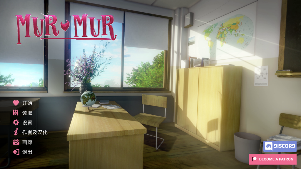 【亚洲风SLG/动态/汉化】低语：重置版/喃喃自语（Murmur） V0.7 汉化中文[PC+安卓双端/7.0G/百度]-乃酱社 · 游戏站