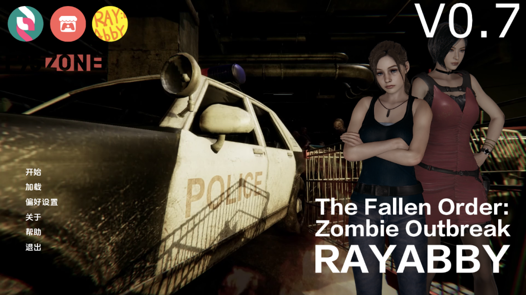 【同人SLG/动态/汉化】堕落秩序：僵尸爆发（The Fallen Order: Zombie Outbreak）V0.7 汉化中文[PC+安卓双端/4G/百度]-乃酱社 · 游戏站