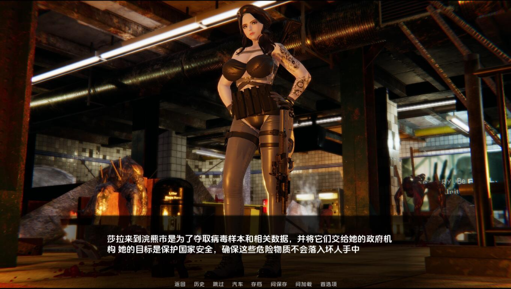 图片[4]-【同人SLG/动态/汉化】堕落秩序：僵尸爆发（The Fallen Order: Zombie Outbreak）V0.7 汉化中文[PC+安卓双端/4G/百度]-乃酱社 · 游戏站