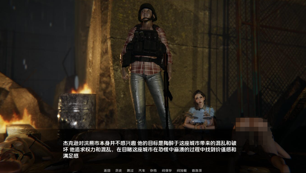 图片[5]-【同人SLG/动态/汉化】堕落秩序：僵尸爆发（The Fallen Order: Zombie Outbreak）V0.7 汉化中文[PC+安卓双端/4G/百度]-乃酱社 · 游戏站