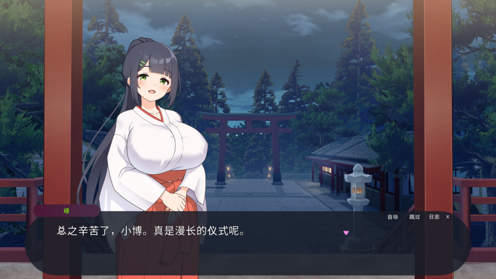 图片[2]-【仅PC/日系SLG/养成/触摸抚摸/动态】御姐正太村的淫乱习俗：与清纯双子巫女进行受孕3P性爱 おねショタ村の淫習～お清楚双子巫女と孕ませ3PエッチするLive2DおさわりSLG～ Ver1.04 机翻汉化[2G/百度]-乃酱社 · 游戏站