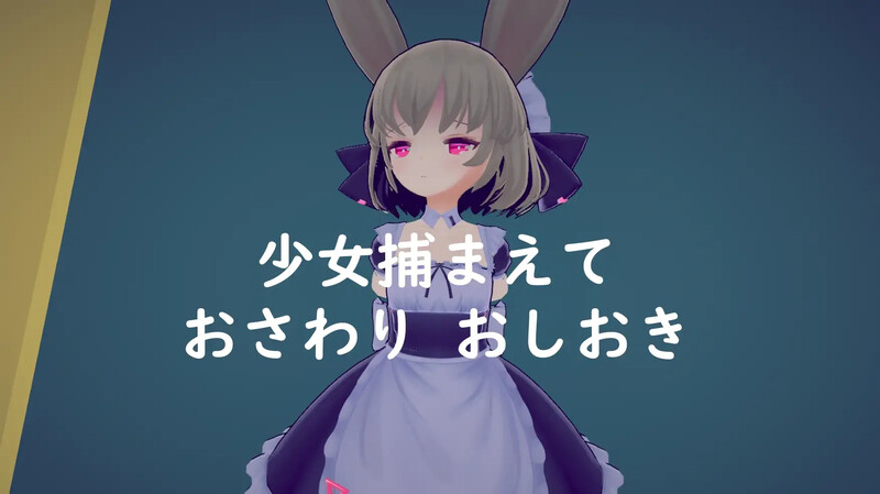图片[3]-【仅PC/日系SLG/3D作品/全动态/互动】少女诱拐日记 触摸调教（少女誘拐日記 おさわり調教）V1.15 官方中文版[1.80G/百度]-乃酱社 · 游戏站