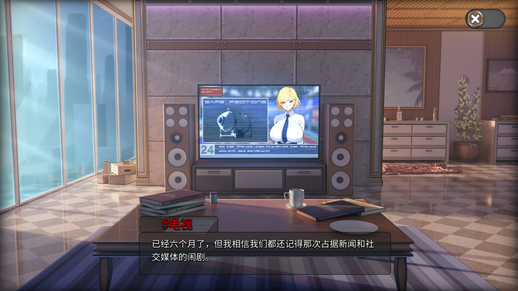 图片[7]-【仅PC/亚洲风SLG/互动】Oceanlust：情色深渊 Oceanlust Erotic Descent 官方中文版[700MB/百度]-乃酱社 · 游戏站