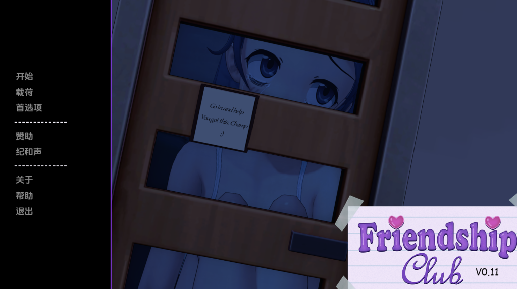 【日式SLG/动态/汉化】欢迎来到友谊俱乐部（Welcome to the Friendship Club）V0.11P2 汉化中文[PC+安卓双端/3.60G/百度]-乃酱社 · 游戏站