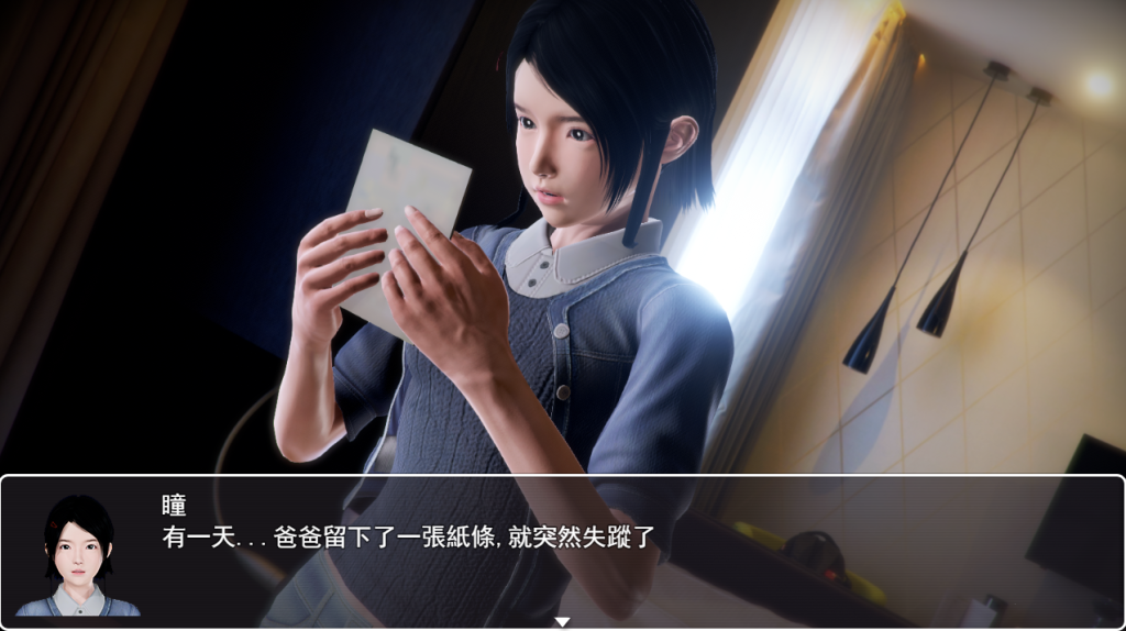 图片[4]-【仅PC/国产RPG/恶堕/动态/官中】昏暗之声 Noise  V0.80 官方中文[3.30G/百度]-乃酱社 · 游戏站
