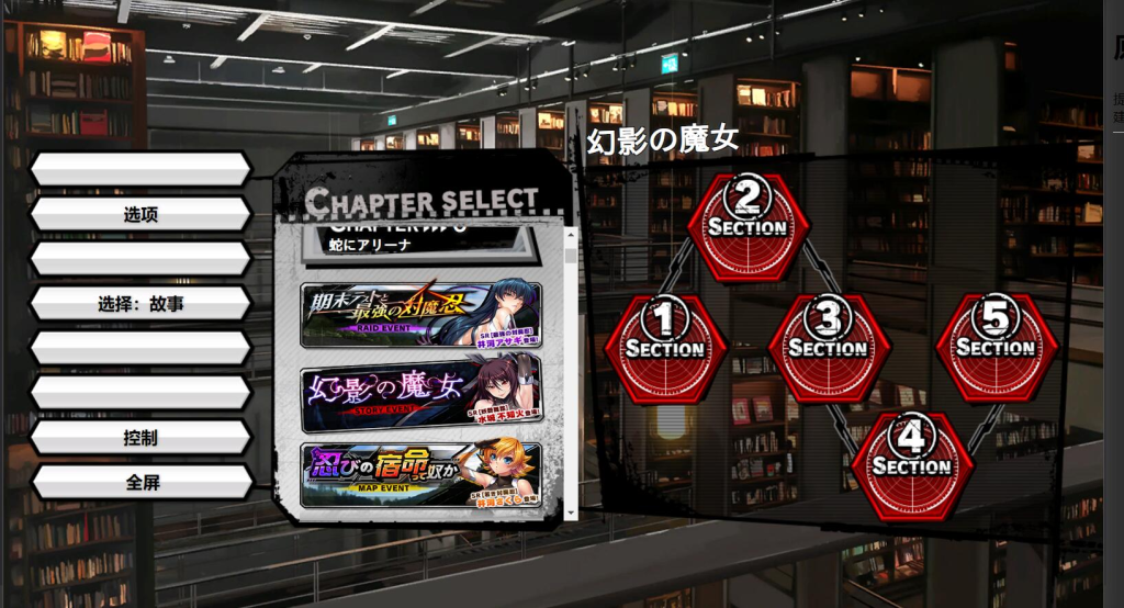 图片[2]-【仅PC/大型日系SLG/离线破解】 对魔忍Taimanin RPGX v2025.05 全绅士整合 汉化版 [24.9G/百度]-乃酱社 · 游戏站