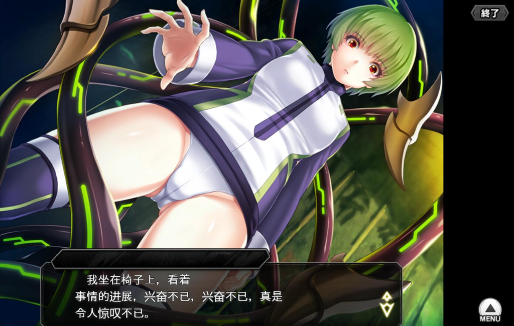 图片[3]-【仅PC/大型日系SLG/离线破解】 对魔忍Taimanin RPGX v2025.05 全绅士整合 汉化版 [24.9G/百度]-乃酱社 · 游戏站