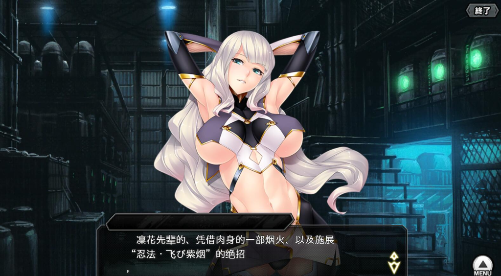图片[4]-【仅PC/大型日系SLG/离线破解】 对魔忍Taimanin RPGX v2025.05 全绅士整合 汉化版 [24.9G/百度]-乃酱社 · 游戏站