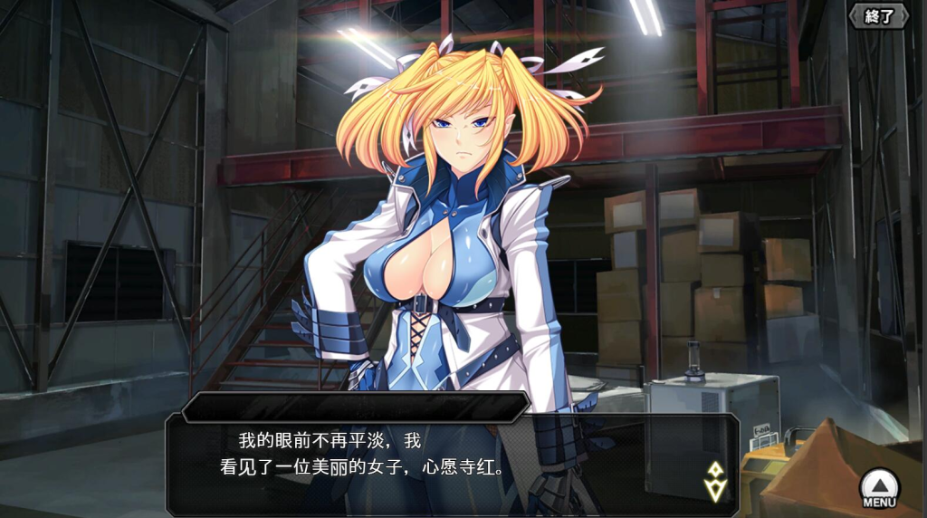 图片[5]-【仅PC/大型日系SLG/离线破解】 对魔忍Taimanin RPGX v2025.05 全绅士整合 汉化版 [24.9G/百度]-乃酱社 · 游戏站
