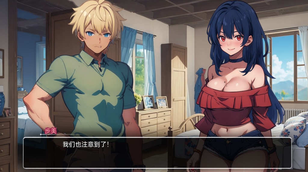 图片[2]-【日式SLG/动态/汉化】模糊墙壁（Blurring the Walls）V0.5.31.2 汉化中文[PC+安卓双端/4.80G/百度]-乃酱社 · 游戏站