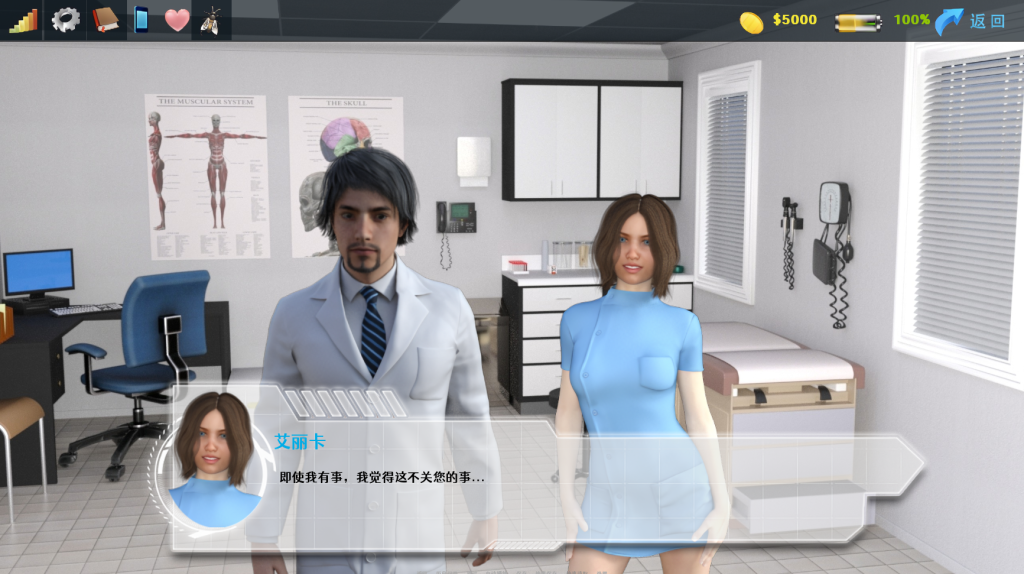 图片[3]-【仅PC/欧美SLG/互动/沙盒】全科医生 V2.1 完结步兵版 精翻汉化[4.60G/百度]-乃酱社 · 游戏站