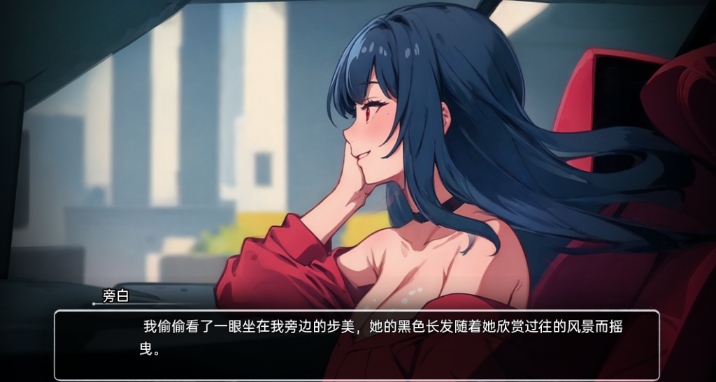 图片[4]-【日式SLG/动态/汉化】模糊墙壁（Blurring the Walls）V0.5.31.2 汉化中文[PC+安卓双端/4.80G/百度]-乃酱社 · 游戏站