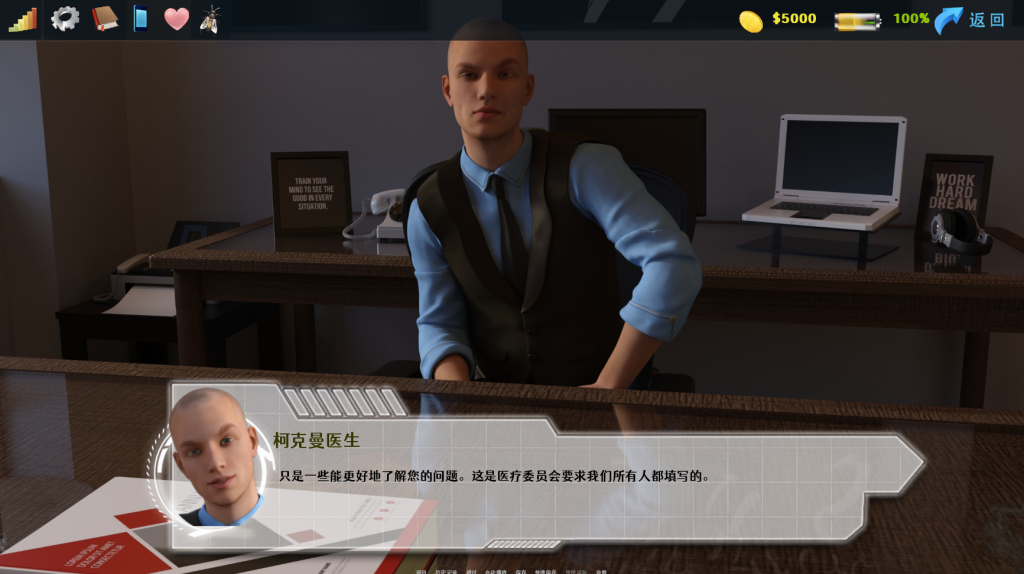图片[4]-【仅PC/欧美SLG/互动/沙盒】全科医生 V2.1 完结步兵版 精翻汉化[4.60G/百度]-乃酱社 · 游戏站