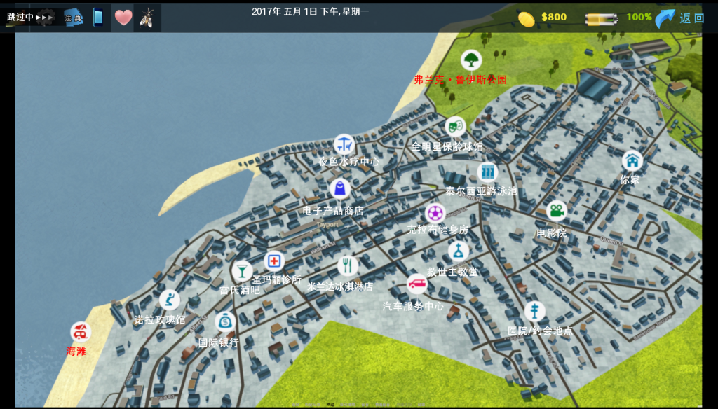 图片[6]-【仅PC/欧美SLG/互动/沙盒】全科医生 V2.1 完结步兵版 精翻汉化[4.60G/百度]-乃酱社 · 游戏站