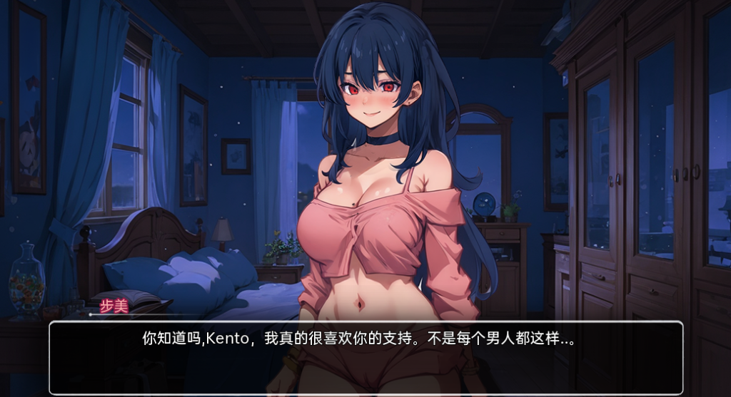 图片[5]-【日式SLG/动态/汉化】模糊墙壁（Blurring the Walls）V0.5.31.2 汉化中文[PC+安卓双端/4.80G/百度]-乃酱社 · 游戏站