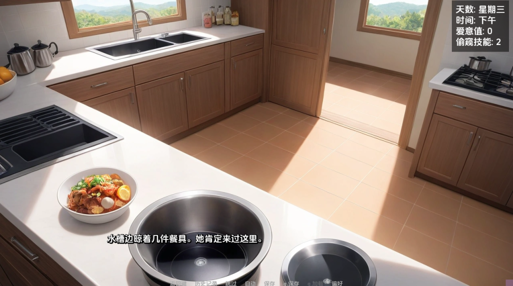 图片[5]-【亚洲风SLG/汉化】在同一屋檐下（Under the Same Roof）V1.0 汉化中文[PC+安卓双端/400MB/百度]-乃酱社 · 游戏站