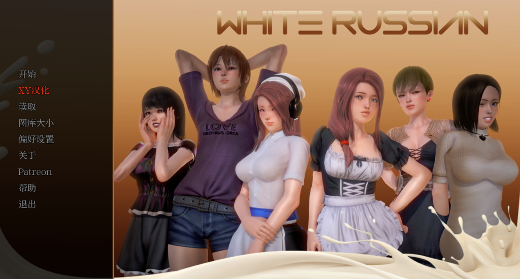 【欧美SLG/动态/汉化】白俄罗斯（White Russian）Ep.1-10P1 汉化中文[PC+安卓双端/2.20G/百度]-乃酱社 · 游戏站