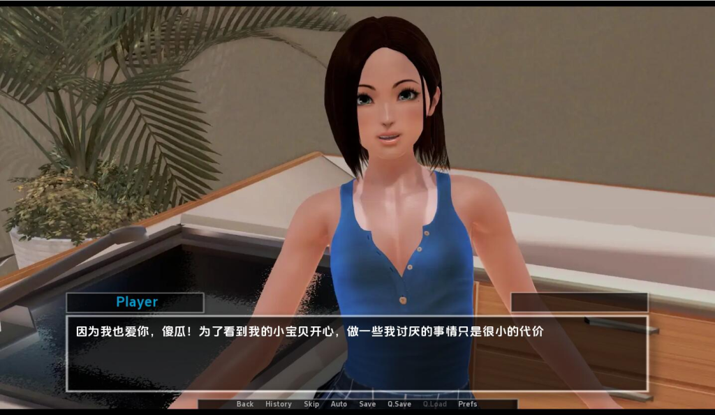 图片[2]-【仅PC/日式SLG/动态/汉化】甜蜜的感情（Sweet Affection）V0.11.3 汉化中文【11G/百度直连】-乃酱社 · 游戏站