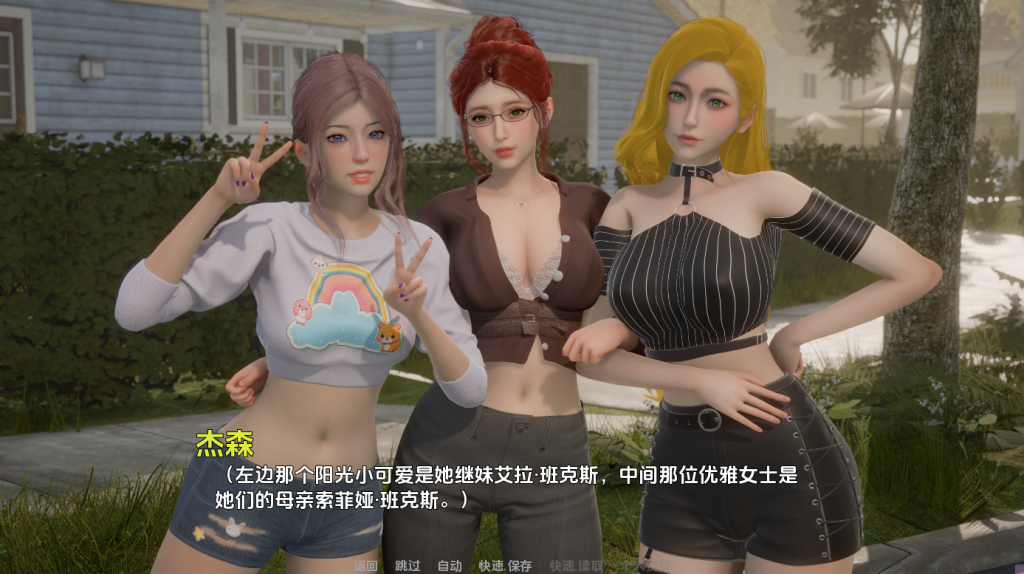 图片[2]-【亚洲风SLG/汉化/动态】日光（Heliorise）V0.0.1 内嵌AI汉化 [PC+安卓双端/3.10G/百度]-乃酱社 · 游戏站