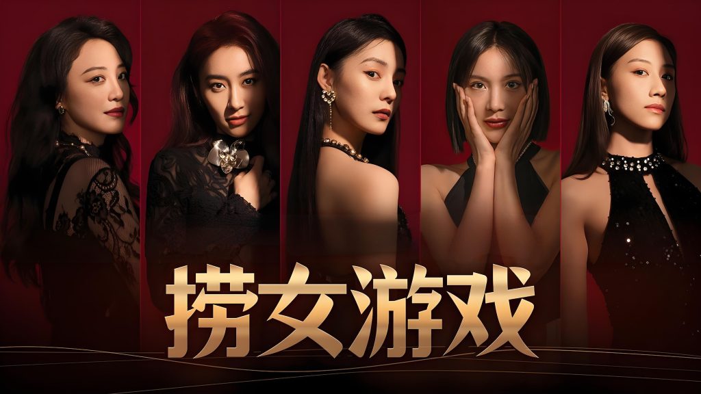 图片[2]-【仅PC/国产SLG/反诈/非黄油】捞女游戏/情感反诈模拟器 Build.18941501 官方中文版[22G/百度]-乃酱社 · 游戏站