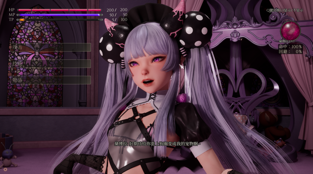 图片[2]-【精品SLG/3D作品/全动态】魔女的侵袭:黛博拉的房间（Deborah’s Room）V0.1 官方中文[2.40G/百度]-乃酱社 · 游戏站