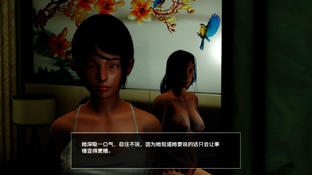 图片[4]-【亚洲风SLG/动态/汉化】不和谐（Dissonance）V2 内嵌AI汉化 [PC+安卓双端/1.40G/百度]-乃酱社 · 游戏站