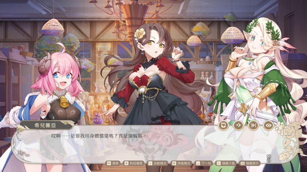 图片[2]-【仅PC/亚洲风SLG/动态】 异世界情趣用品店  Isekai Sex Boutique v1.2.3 官中步兵版+全CG存档 [4.40G/百度]-乃酱社 · 游戏站
