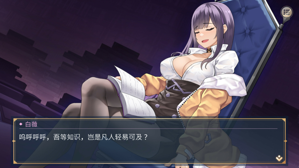 图片[11]-【仅PC/亚洲风SLG/动态/新作】性转契约与痴汉少女 Sex Change Contract and Molester Girl 官中步兵版+自带回想解放  [650M/百度]-乃酱社 · 游戏站