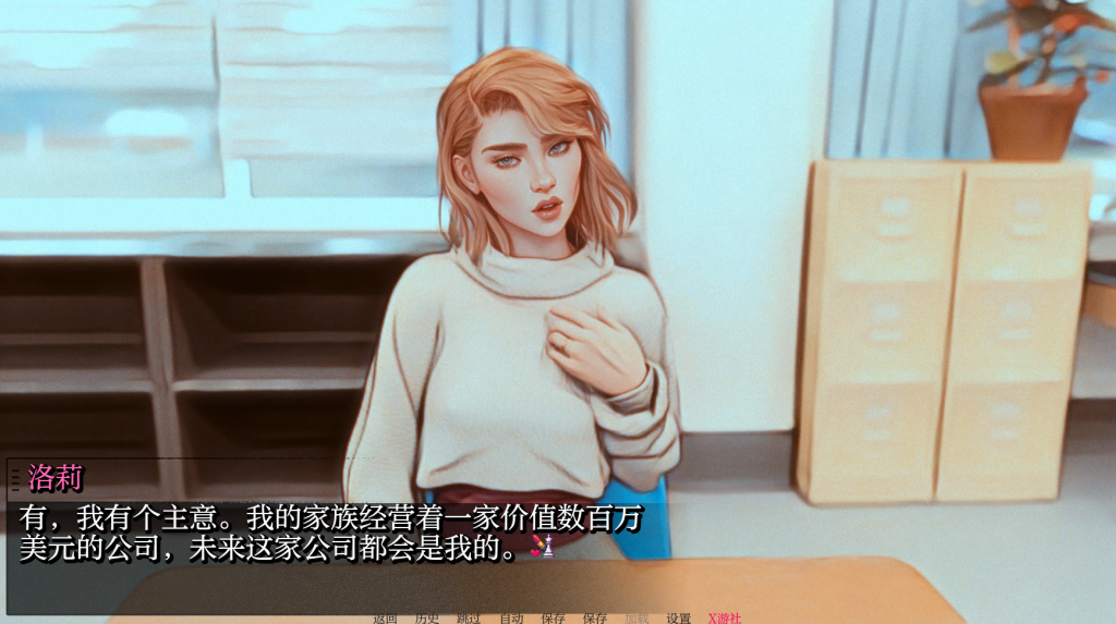 图片[2]-【欧美SLG/动态/更新】 我曾是少女吸血鬼  I Was A Teenage Vampire Rebuild v0.7.2 汉化版 [PC+安卓双端/5.10G/百度]-乃酱社 · 游戏站