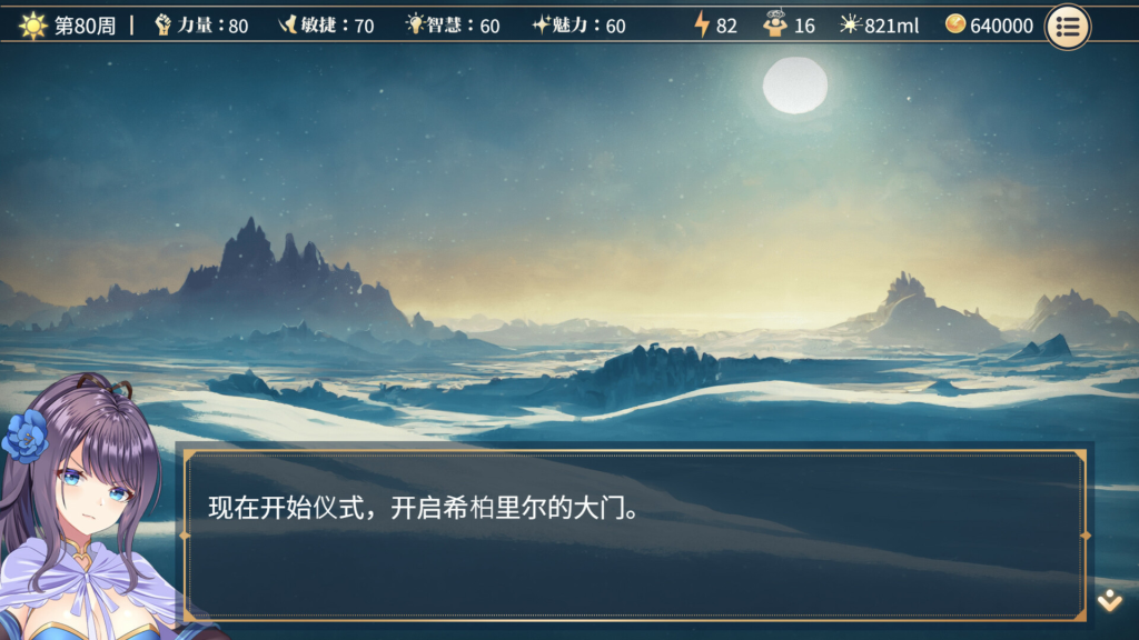 图片[12]-【仅PC/亚洲风SLG/动态/新作】性转契约与痴汉少女 Sex Change Contract and Molester Girl 官中步兵版+自带回想解放  [650M/百度]-乃酱社 · 游戏站