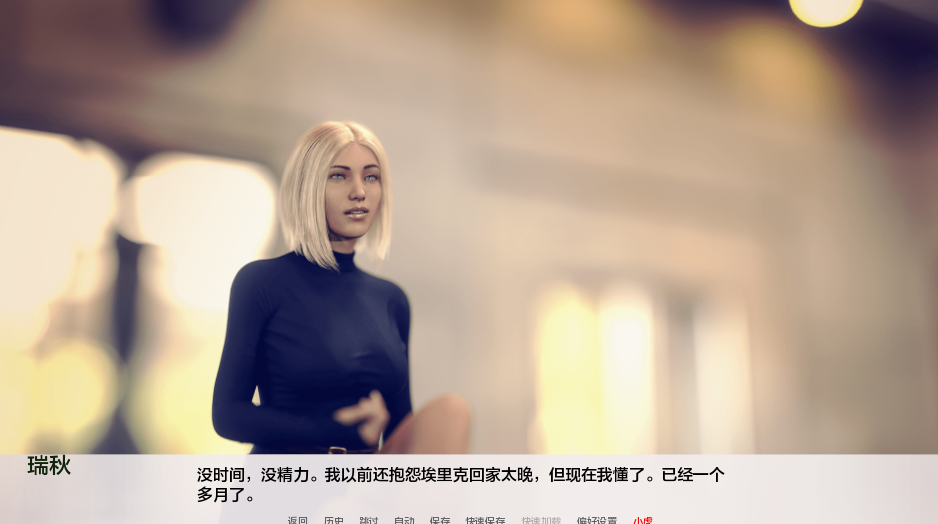 图片[3]-【欧美SLG/动态/更新】 娜塔莎淘气妻子 Natasha Naughty Wife v0.48 汉化重置版 [PC+安卓双端/2.70G/百度]-乃酱社 · 游戏站