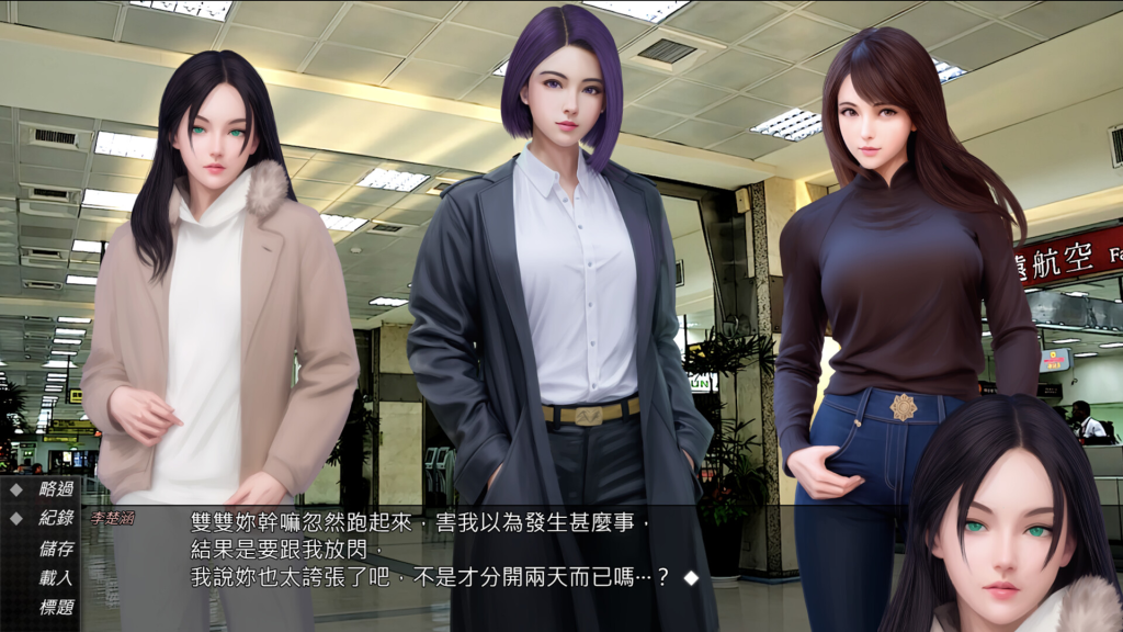 图片[4]-【仅PC/亚洲风SLG/沙盒】 视灵 贰 視靈2 Vision Ghost2 v1.03 官中版 [1.60G/百度]-乃酱社 · 游戏站
