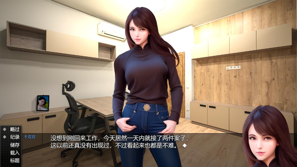 图片[5]-【仅PC/亚洲风SLG/沙盒】 视灵 贰 視靈2 Vision Ghost2 v1.03 官中版 [1.60G/百度]-乃酱社 · 游戏站
