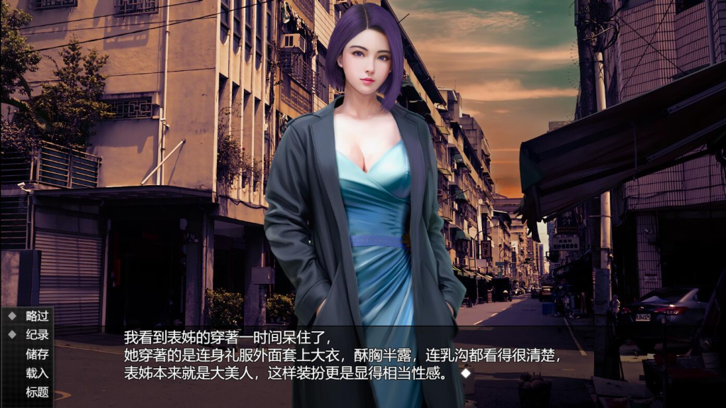 图片[7]-【仅PC/亚洲风SLG/沙盒】 视灵 贰 視靈2 Vision Ghost2 v1.03 官中版 [1.60G/百度]-乃酱社 · 游戏站
