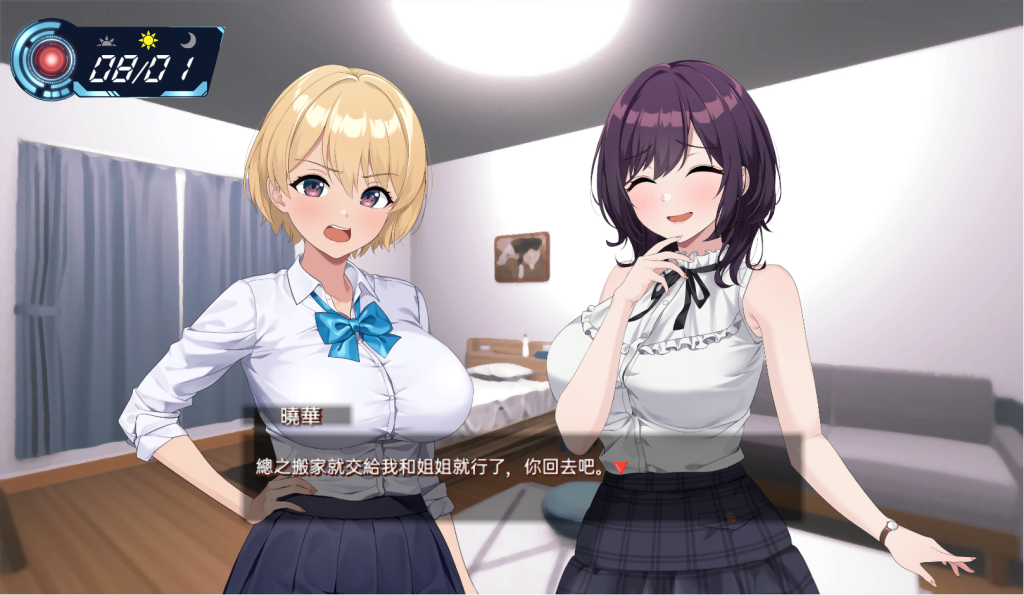 图片[3]-【仅PC/亚洲风SLG/盗摄/更新】视觉·黑客 窥视入侵 LOOK.hac -ルック ハック-V2.2 官方中文版 [2.8G/百度]-乃酱社 · 游戏站