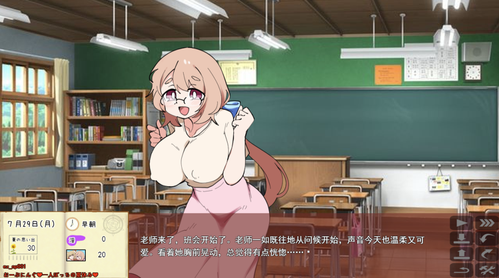 图片[3]-【日式SLG/新汉化】 狐仙大人与姐姐×正太的夏日日记W～双重姐姐的秘密窥视孔 おきつねさまとおねショタ夏日記 V1.01 内嵌AI汉化版 [PC+安卓双端/2.30G/百度]-乃酱社 · 游戏站