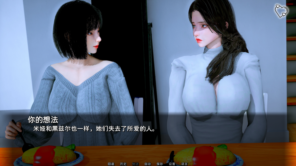 图片[7]-【亚洲风SLG/汉化/动态】杀手的神话 Myth of Slayer  Ch.7 官方中文版 [PC+安卓双端/5.20G/百度]-乃酱社 · 游戏站