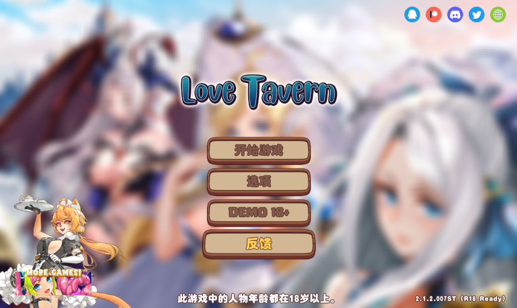 【仅PC/亚洲风SLG/动态/更新】异世界爱情酒馆 Love Tavern v2.1.2.007ST 官中步兵版+DLC  [3.80G/百度]-乃酱社 · 游戏站