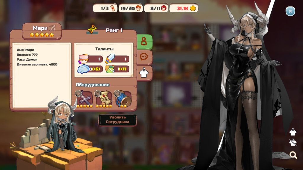 图片[6]-【仅PC/亚洲风SLG/动态/更新】异世界爱情酒馆 Love Tavern v2.1.2.007ST 官中步兵版+DLC  [3.80G/百度]-乃酱社 · 游戏站