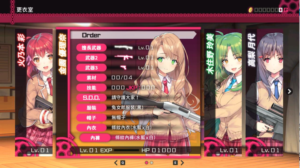 图片[2]-【仅PC/日系ACT/大作/全动态] 枪弹少女幻想曲 Bullet Girls Phantasia 官方中文版+付社保补丁 [8.50G/百度]-乃酱社 · 游戏站