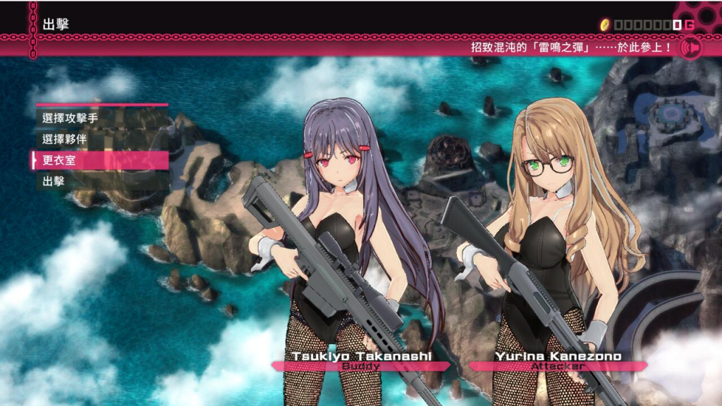 图片[4]-【仅PC/日系ACT/大作/全动态] 枪弹少女幻想曲 Bullet Girls Phantasia 官方中文版+付社保补丁 [8.50G/百度]-乃酱社 · 游戏站