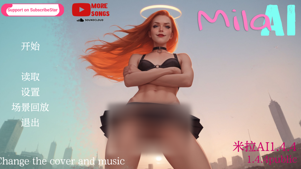 【欧美SLG/AI生成绘画/2C】米拉AI（Mila AI ）v1.4.4public 汉化中文[PC+安卓双端-2.50G/百度]-乃酱社 · 游戏站