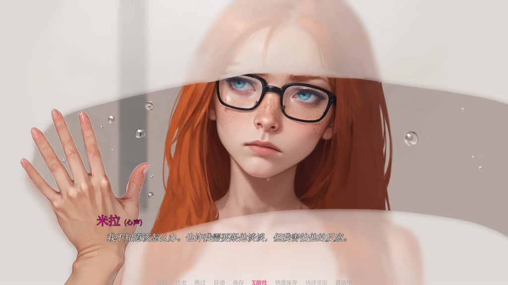 图片[2]-【欧美SLG/AI生成绘画/2C】米拉AI（Mila AI ）v1.4.4public 汉化中文[PC+安卓双端-2.50G/百度]-乃酱社 · 游戏站