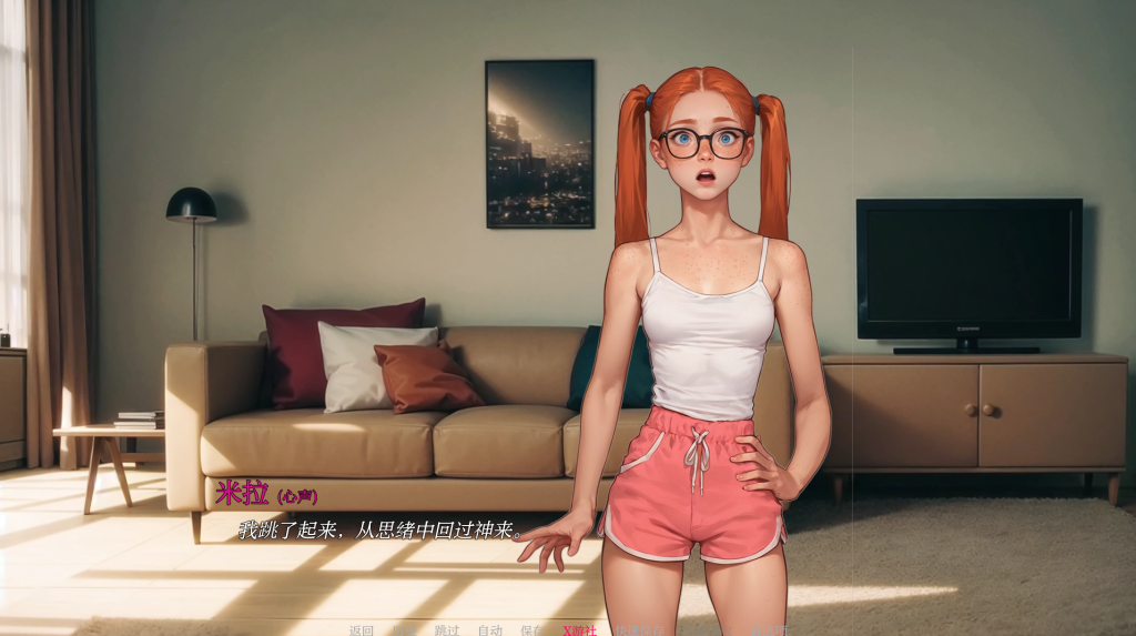 图片[3]-【欧美SLG/AI生成绘画/2C】米拉AI（Mila AI ）v1.4.4public 汉化中文[PC+安卓双端-2.50G/百度]-乃酱社 · 游戏站