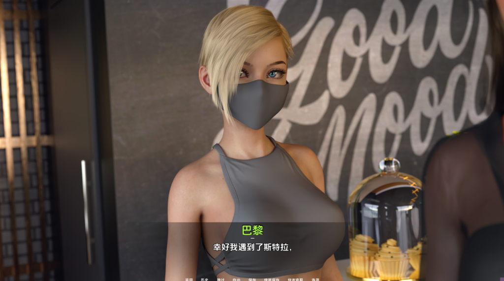 图片[7]-【日系SLG/动态/更新】 熟人 Acquainted Ch.1v0.1.0 AI汉化版 [PC+安卓双端/2.90G/百度]-乃酱社 · 游戏站