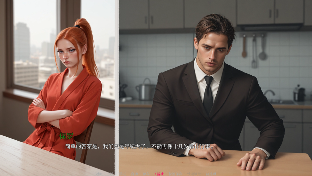 图片[4]-【欧美SLG/AI生成绘画/2C】米拉AI（Mila AI ）v1.4.4public 汉化中文[PC+安卓双端-2.50G/百度]-乃酱社 · 游戏站